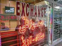 مقررات ناظر بر عملیات ارزی صرافی‌ها ابلاغ شد