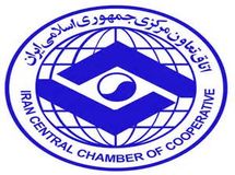 رئیس اتاق تعاون ایران تعیین شد