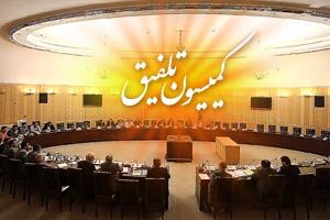 "وزارت نفت مجاز به فروش پنج هزار میلیارد تومان اوراق مشارکت شد"