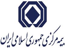 اطلاعیه جدید بیمه مرکزی در خصوص بیمه‌های شخص ثالث صادر شد