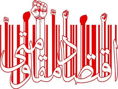 "قوانین برای فعالیت‌های اقتصادی در کشور تسهیل شود"