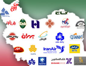 شرکت‌های برتر ایرانی در سال 92 معرفی شدند+اسامی