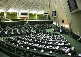 جلسه علنی نوبت صبح مجلس دقایقی قبل به ریاست ابوترابی‌فرد آغاز شد