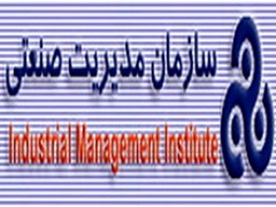 27 شرکت نفتی در میان 100 شرکت برتر ایران