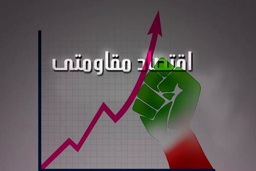 سیف: مجلس زمینه اجرای سیاستهای اقتصاد مقاومتی را فراهم کند
