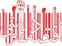 "اقتصاد مقاومتی؛ پروژه‌ای ملی که نیازمند مدیریت یکپارچه است"