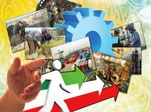 یک استاد اقتصاد: اقتصاد مقاومتی به استقلال کشور می انجامد