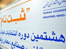 زرگر: از دولتی شدن اتاق جلوگیری می‌کنیم