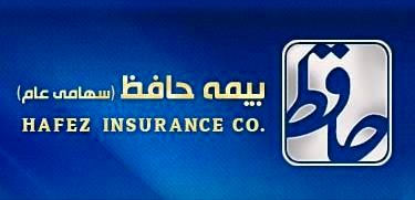 مدیرکل پذیرش موسسات  بیمهای  بیمه مرکزی: مدارک  برخی  از مدیران شرکت بیمه "حافظ" ناقص است