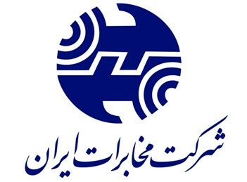 مخابرات سال آینده 559 ریال سود سهام می‌دهد