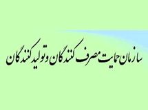 رئیس سازمان حمایت: 359 بنگاه اقتصادی در فرآیند ارزیابی شرکت کردند