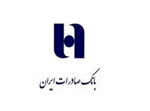 لـله‌گانی مدیرعامل بانک صادرات شد