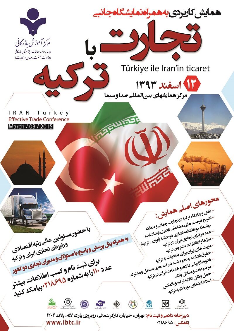 آل اسحاق: در آینده نزدیک تعامل بازار‌ها متحول می‌شود