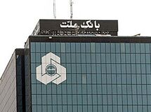 قطار جابه‌جایی‌ مدیران بانکی به ایستگاه ملت رسید