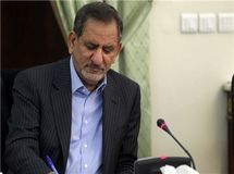 جهانگیری به نامه 105 اقتصاددان درخصوص اقتصاد مقاومتی واکنش نشان داد