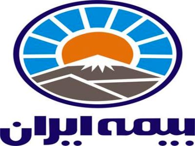شعب کشیک بیمه ایران در نوروز اعلام شد+شعب