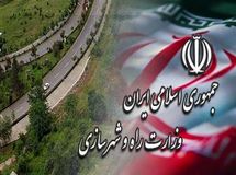 حرکت ناوگان حمل و نقل براساس ساعت رسمی کشور انجام می‌شود