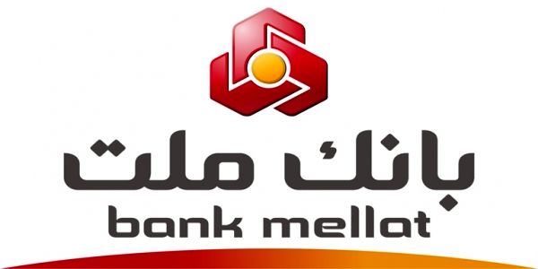 بانک ملت: سامانه های این بانک ایمن بوده و مشکلی درامنیت سایت های الکترونیکی آن وجود ندارد