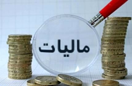مهلت ارائه اظهارنامه مالیات بر ارزش افزوده تمدید شد