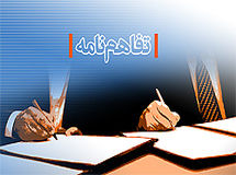 سازمان صنایع کوچک ایران
با سازمان توسعه صنایع کوچک ترکیه
تفاهم‌نامه امضا کردند