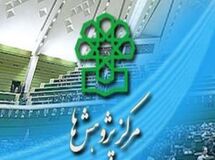 ایران در شاخص پیچیدگی اقتصادی به رتبه ۱۱۰ تنزل یافت