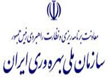 فعالیت نسخه اولیه "پایگاه مشاوران بهره‌وری" آغاز شد