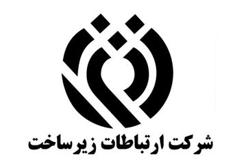 تعرفه مکالمات بین‌الملل از طریق دوصفر 25 درصد کاهش یافت