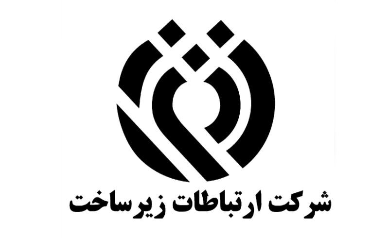 تعرفه مکالمات بین‌الملل از طریق دوصفر 25 درصد کاهش یافت