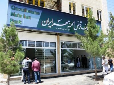 نماد بانک مهر اقتصاد در بازار پایه فرابورس امروز گشایش می‌یابد
