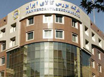 27 گرید ماده پلیمری در بورس کالای ایران
عرضه می‌شود