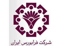 فرابورس رتبه اول فروش سهام دولتی در سال 93 را بدست آورد