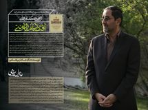 کتاب «درسگفتارهای اقتصاد مقاومتی» منتشر شد