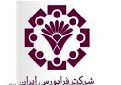 ارزش معاملات امروز بازارهای فرابورس از 2203 میلیارد ریال فراتر رفت