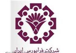 معاملات فرابورس به 1505 میلیارد ریال رسید
