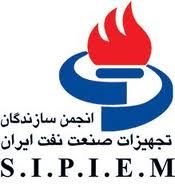 انجمن سازندگان تجهیزات نفت خطاب به وزیر صنعت: چرا وعدهای میدهید که به آن عمل نمیکنید