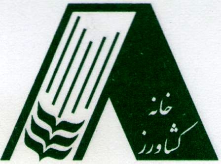 خانه کشاورز به مصاحبه اخیر وزیر اسبق جهاد کشاورزی واکنش نشان داد