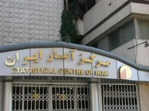 مرکز آمار ایران:  شاخص قیمت تولیدکننده بخش صنعت 16.1 درصد رشد کرد