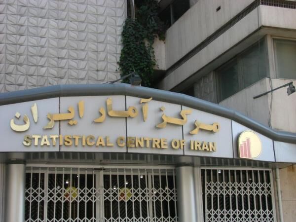 مرکز آمار ایران:  شاخص قیمت تولیدکننده بخش صنعت 16.1 درصد رشد کرد