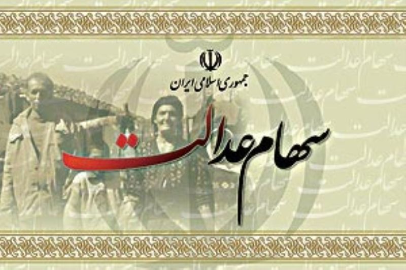 مدیرکل تعاونی‌های خدماتی وزارت کار: بخشی از سهام عدالت در بورس آزاد می‌شود