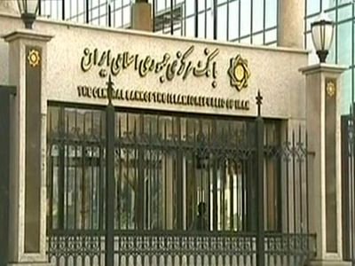 قانون رفع موانع تولید رقابت‌پذیر به نظام بانکی
ابلاغ شد
