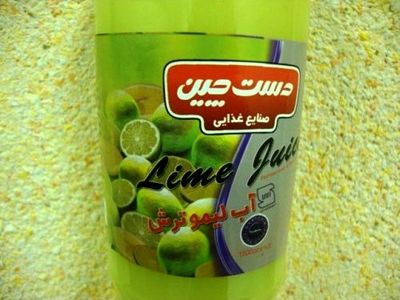 "دستچین" غیر استاندارد معرفی شد