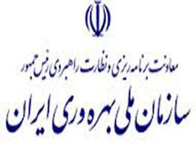 حضور سازمان ملی بهره‌وری ایران در نمایشگاه فناوری و نوآوری 2015INOTEX
