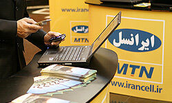 انتقال بسته اینترنت موبایل ممکن شد