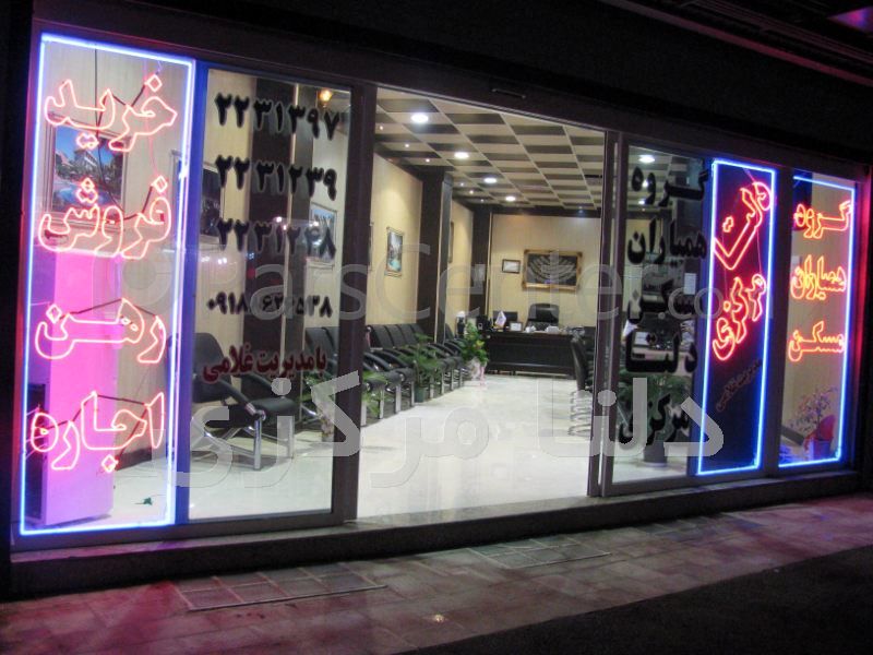 رئیس اتحادیه املاک کشوری: نرخ کمیسیونهای املاک تغییر نمیکند