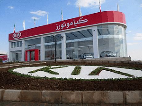 طرح سرویس کلینیک تابستان 94 برای خودروهای کیا
