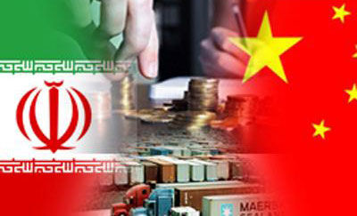مبادلات تجاری ایران و چین 34.5 درصد کاهش یافت