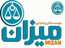 پرداخت سپرده‌های مردم در مؤسسه "میزان" آغاز شد
