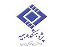 انتخاب فردی غیر از هیأت علمی دانشگاه برای ریاست پژوهشکده بیمه مرکزی!