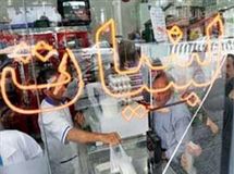 وعده ارزانی 15 درصدی لبنیات در ماه رمضان روی زمین ماند