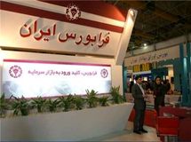 داد و ستد ۷۷۵ میلیارد ریالی در بازارهای فرابورس ایران